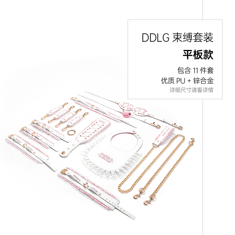 BDSM Kit Bondage Set for Daddy Dom's Little Girl DDLG ABDL Age Play Female Users, 14 PCS Lace & Leather Restraint Sets with Kinky Pacifier Gag, Bib, Collar (Pink&White)