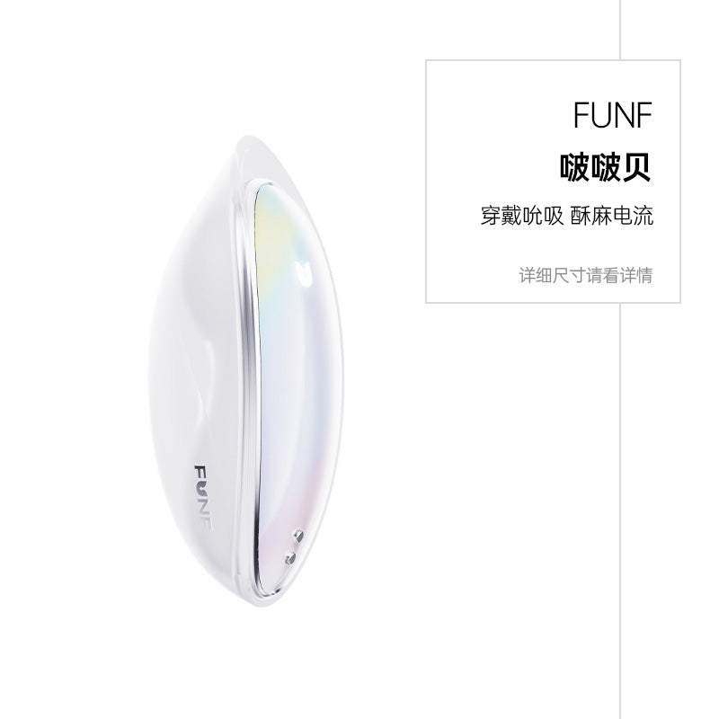 【FUNF啵啵贝】跳蛋女性自慰器高潮强震远程遥控成人玩具情趣用品