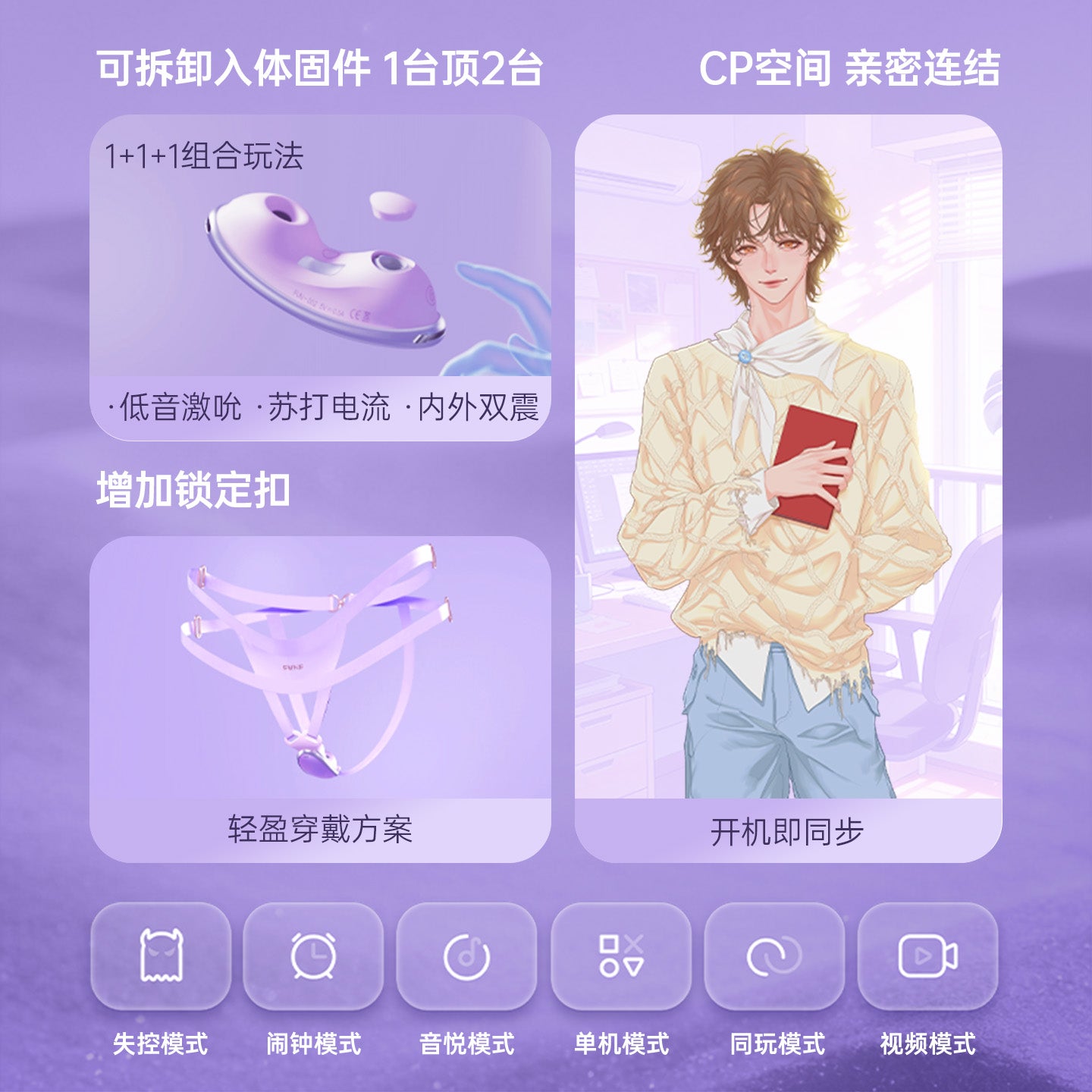 funf啵啵贝pro 穿戴吮吸入体跳蛋自慰器糕潮情趣远程控制成人用品