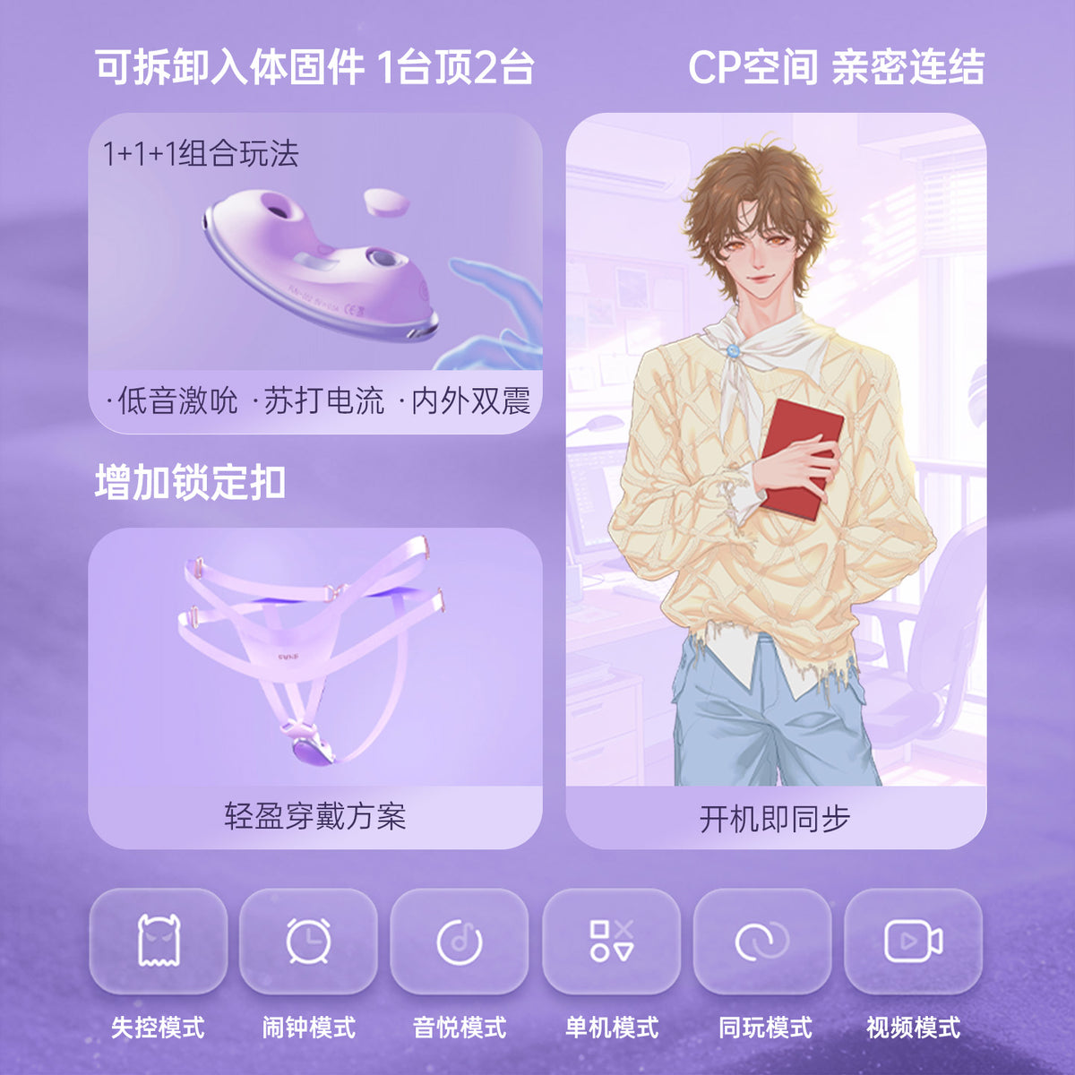 funf啵啵贝pro 穿戴吮吸入体跳蛋自慰器糕潮情趣远程控制成人用品