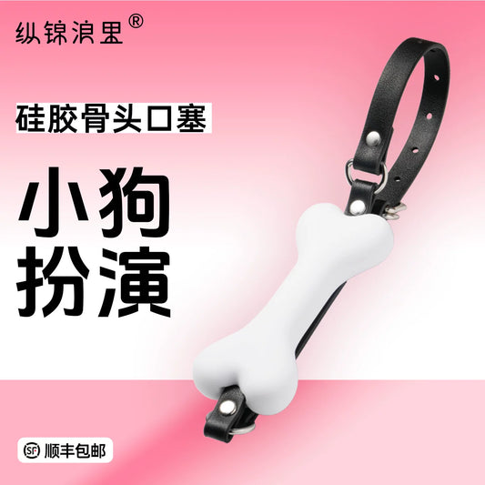 纵锦浪里骨头口塞口枷男SM情趣用具另类性成人玩具道具惩罚穿戴