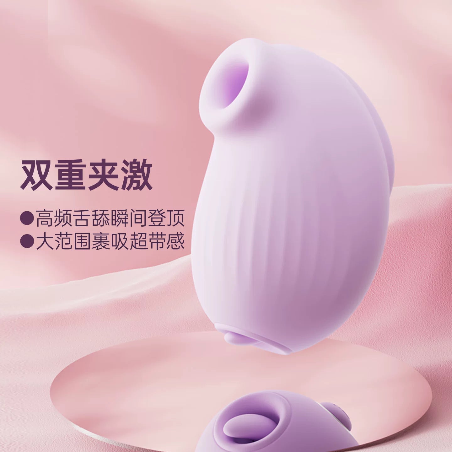 纵锦浪里吮吸兔舌舔跳蛋玩具女生秒潮不入体静音情趣女用尿喷成人