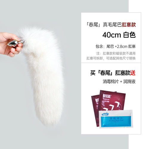 Sm real fox fur tail detachable anal plug adult products cospaly role-playing shame exposed