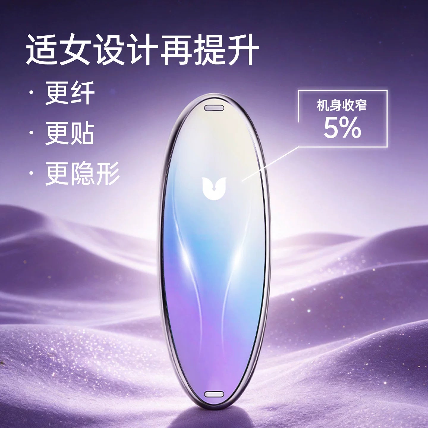 funf啵啵贝pro 穿戴吮吸入体跳蛋自慰器糕潮情趣远程控制成人用品