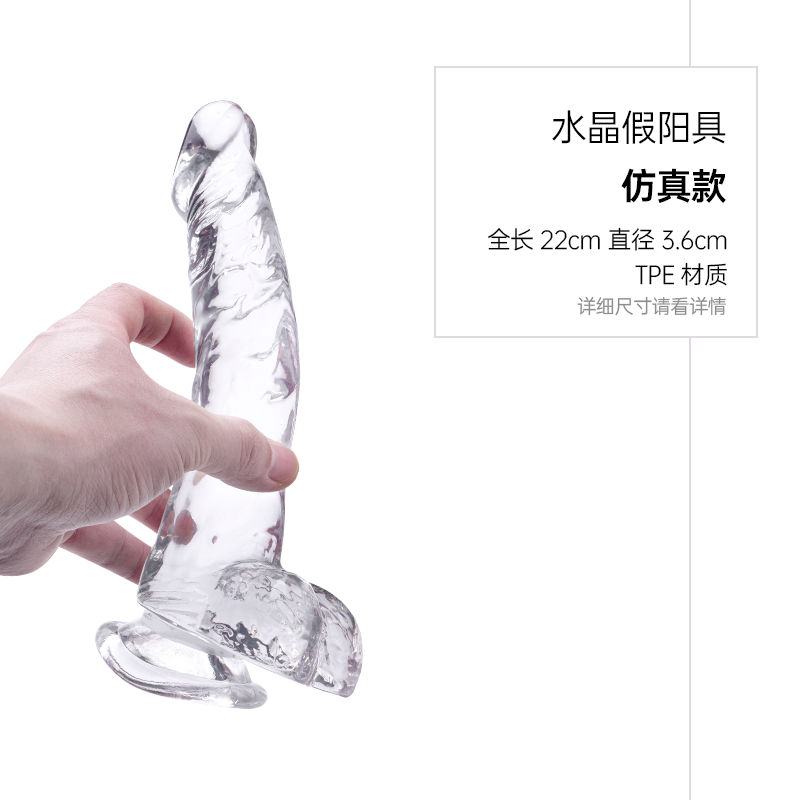 Sm dildo JJ simulation penis stick gay les female sex toys