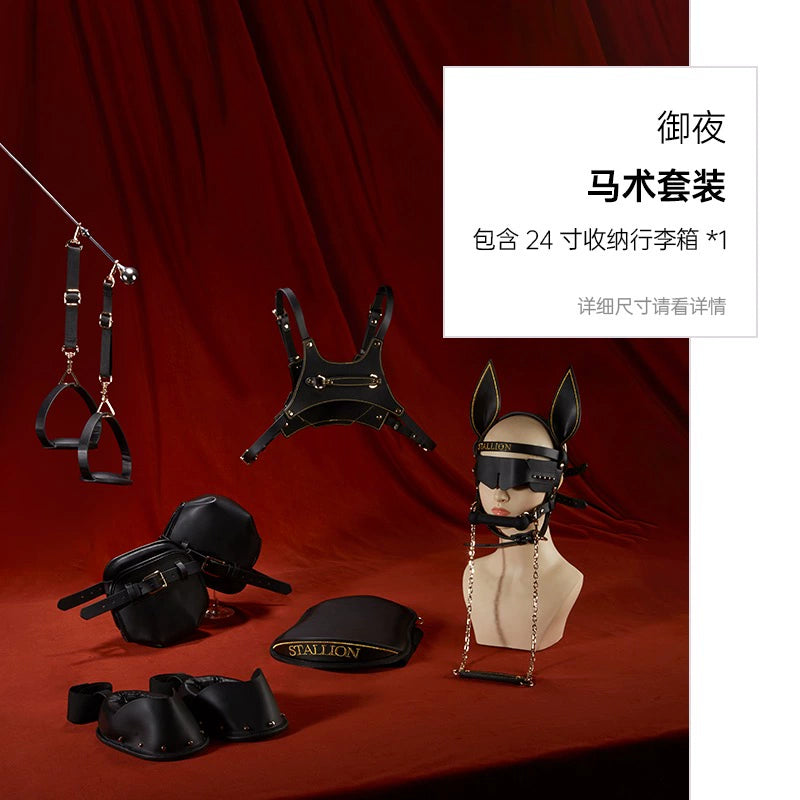 【重磅新品】纵锦浪里 马术套装 SM道具女王调教捆绑口球牵引爬行