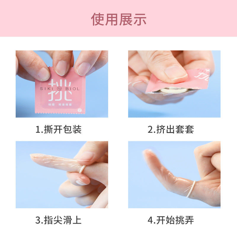 SIKI finger sleeve female masturbation male buckle sleeve refers to four love sex toys.