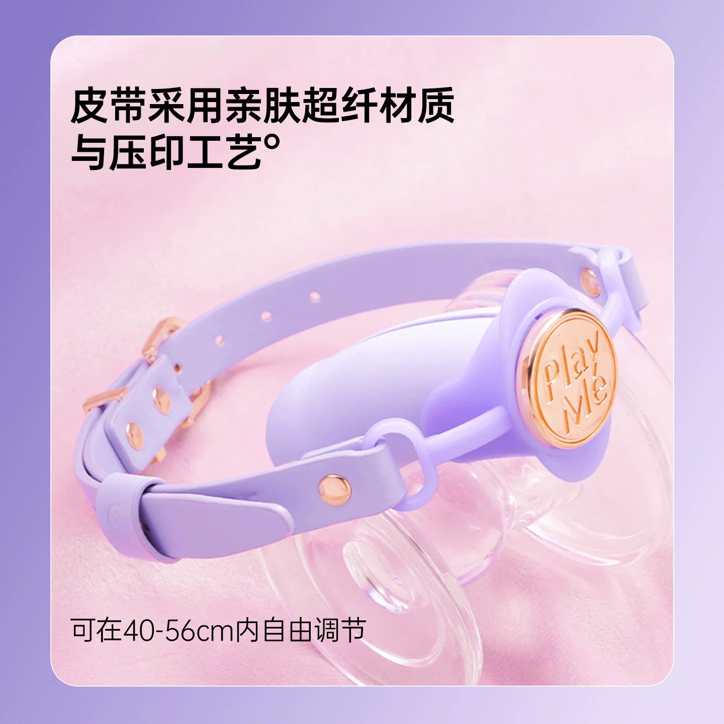 纵锦浪里 深喉口球pro多段无极调节口塞口枷情趣用品sm调教绳师48