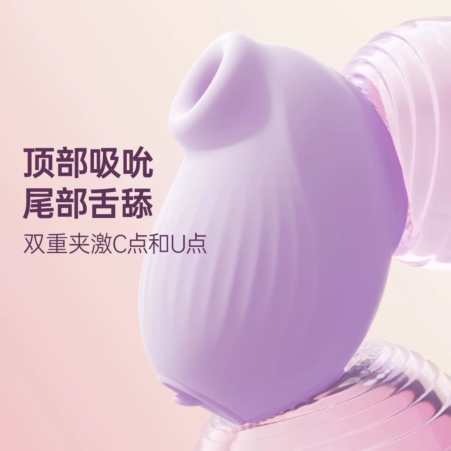 纵锦浪里吮吸兔舌舔跳蛋玩具女生秒潮不入体静音情趣女用尿喷成人