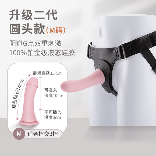 SM fake penis wearing pants pull homosexual underwear les fourth love sex products