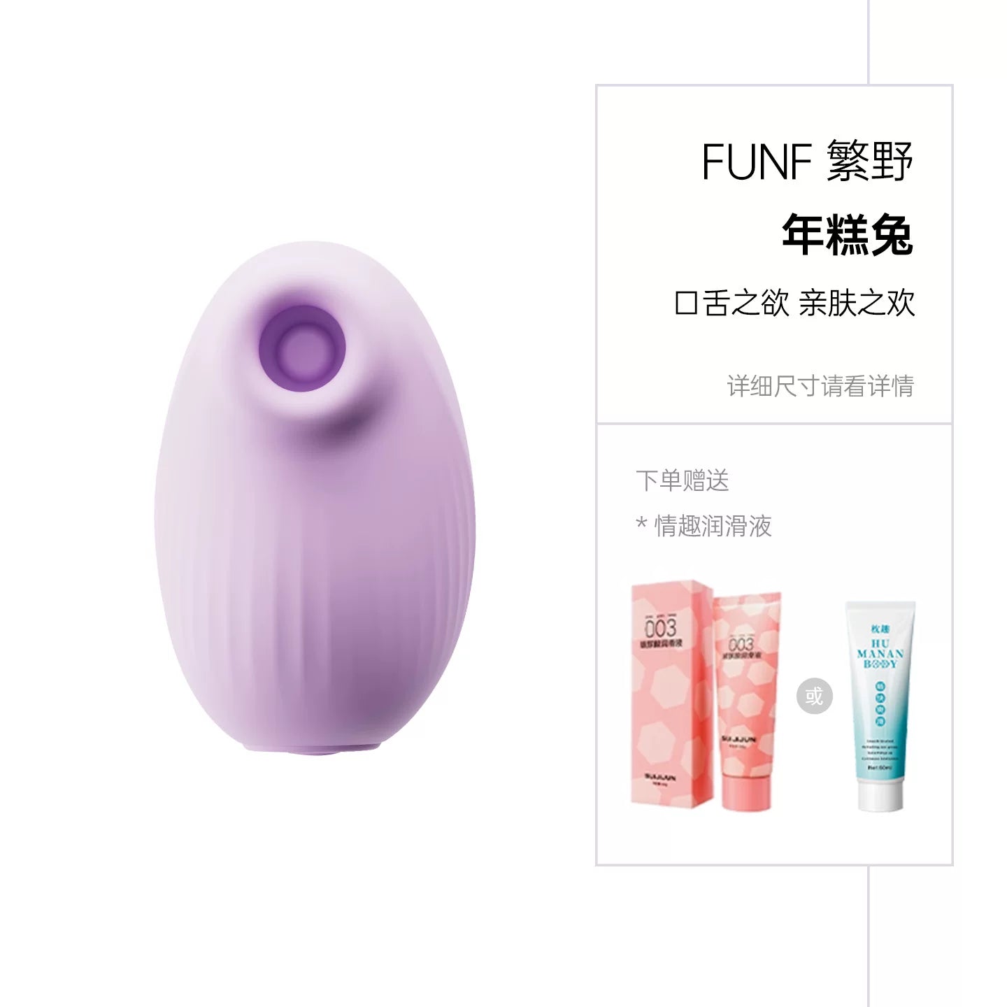 纵锦浪里吮吸兔舌舔跳蛋玩具女生秒潮不入体静音情趣女用尿喷成人