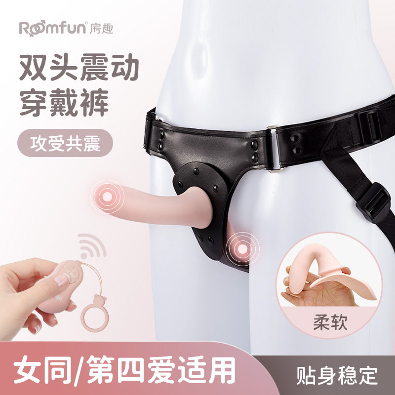 SM fake penis wearing pants pull homosexual underwear les fourth love sex products