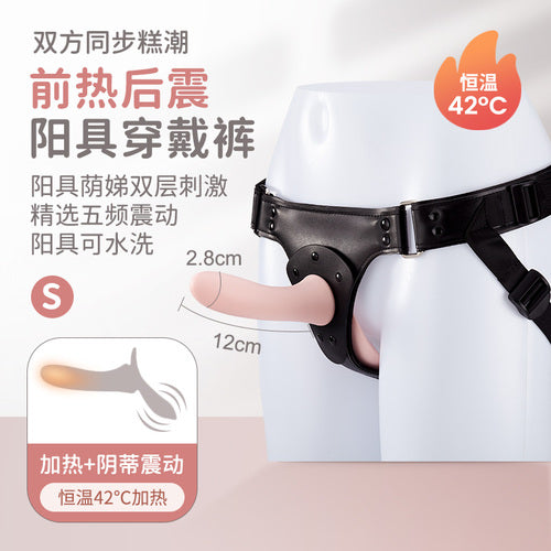 SM fake penis wearing pants pull homosexual underwear les fourth love sex products