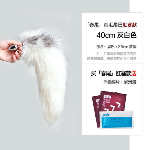 Sm real fox fur tail detachable anal plug adult products cospaly role-playing shame exposed