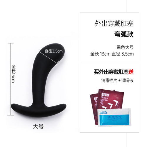 Sm silicone anal plug backyard anal expander novice trumpet out wearing sex toys.
