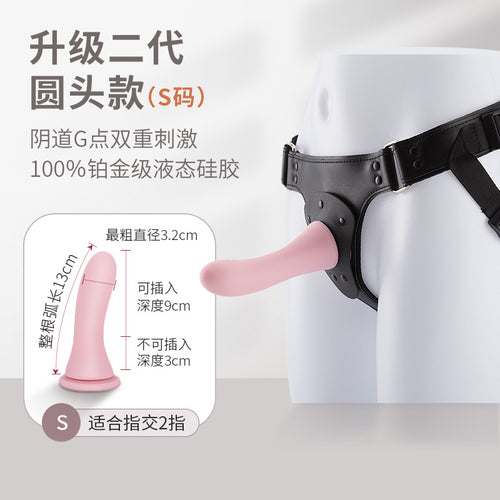 SM fake penis wearing pants pull homosexual underwear les fourth love sex products