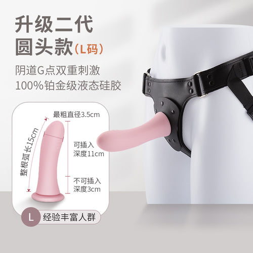 SM fake penis wearing pants pull homosexual underwear les fourth love sex products