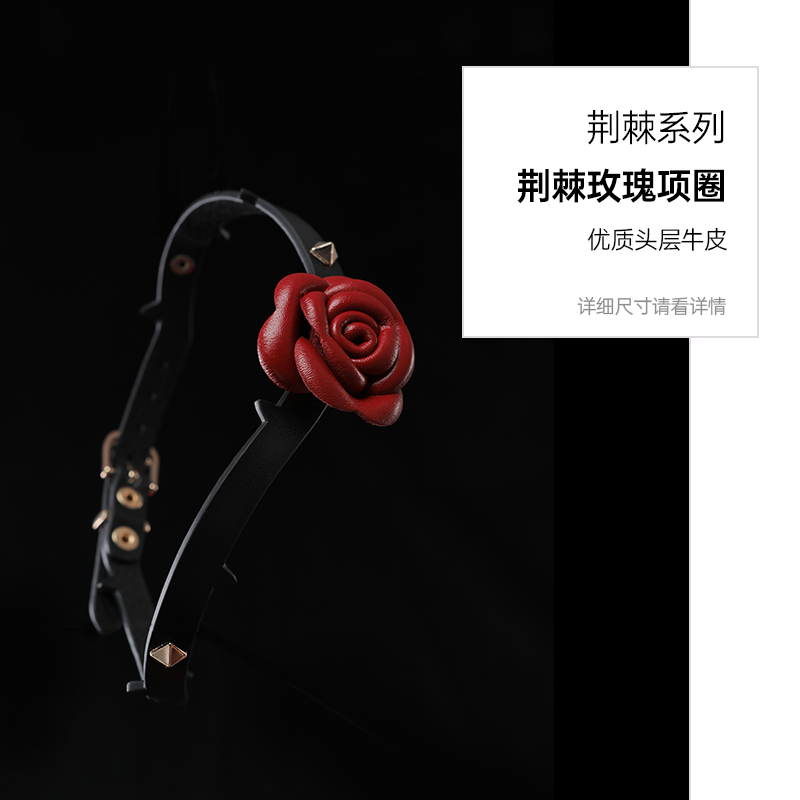 BDSM K9 Women Accessories Thorny Rose Leather Collar, Necklace, Collar, Bracelet, Choker