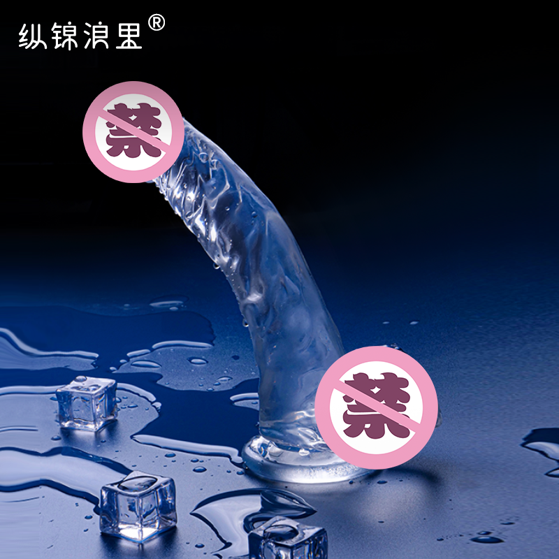 Sm dildo JJ simulation penis stick gay les female sex toys