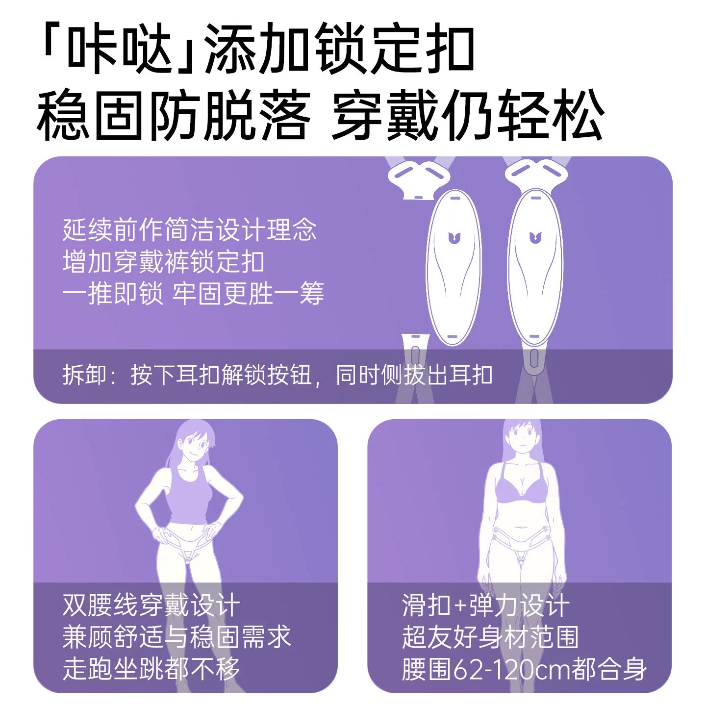 funf啵啵贝pro 穿戴吮吸入体跳蛋自慰器糕潮情趣远程控制成人用品