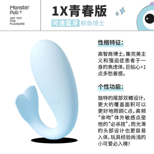 Monster 1X Wearable Body Jumping Egg Remote Control Women's Fun Products