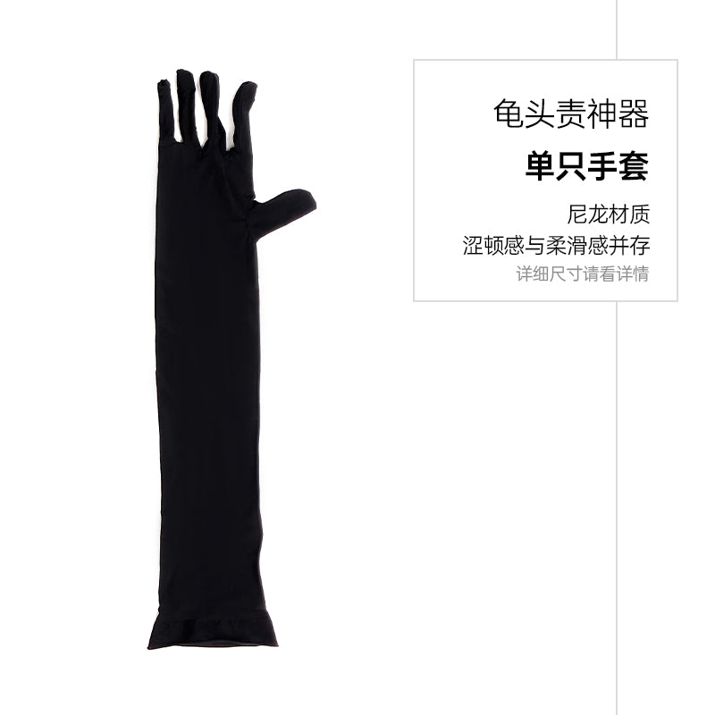 SM glans blame hand blame punishment artifact ultra-thin stocking gloves couple flirting toy