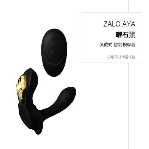 ZALO AYA jumping egg remote remote control into and out of the body wearing sex toys