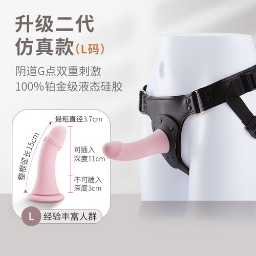 SM fake penis wearing pants pull homosexual underwear les fourth love sex products