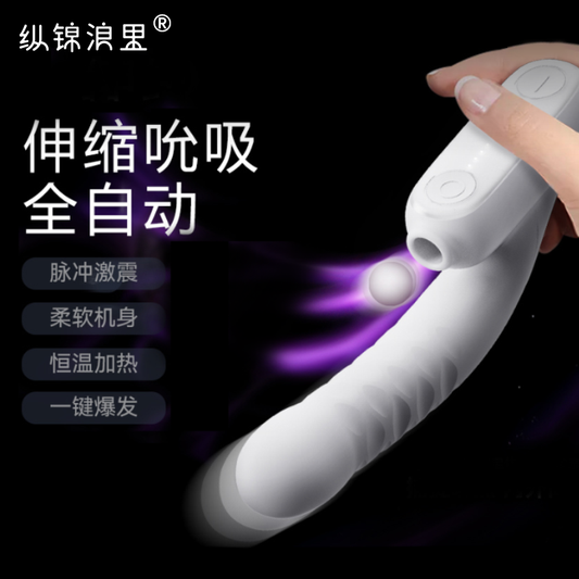 Gently massage the telescopic cannon, insert the vibrator, suck the clitoris and stimulate the G-spot sex toys.