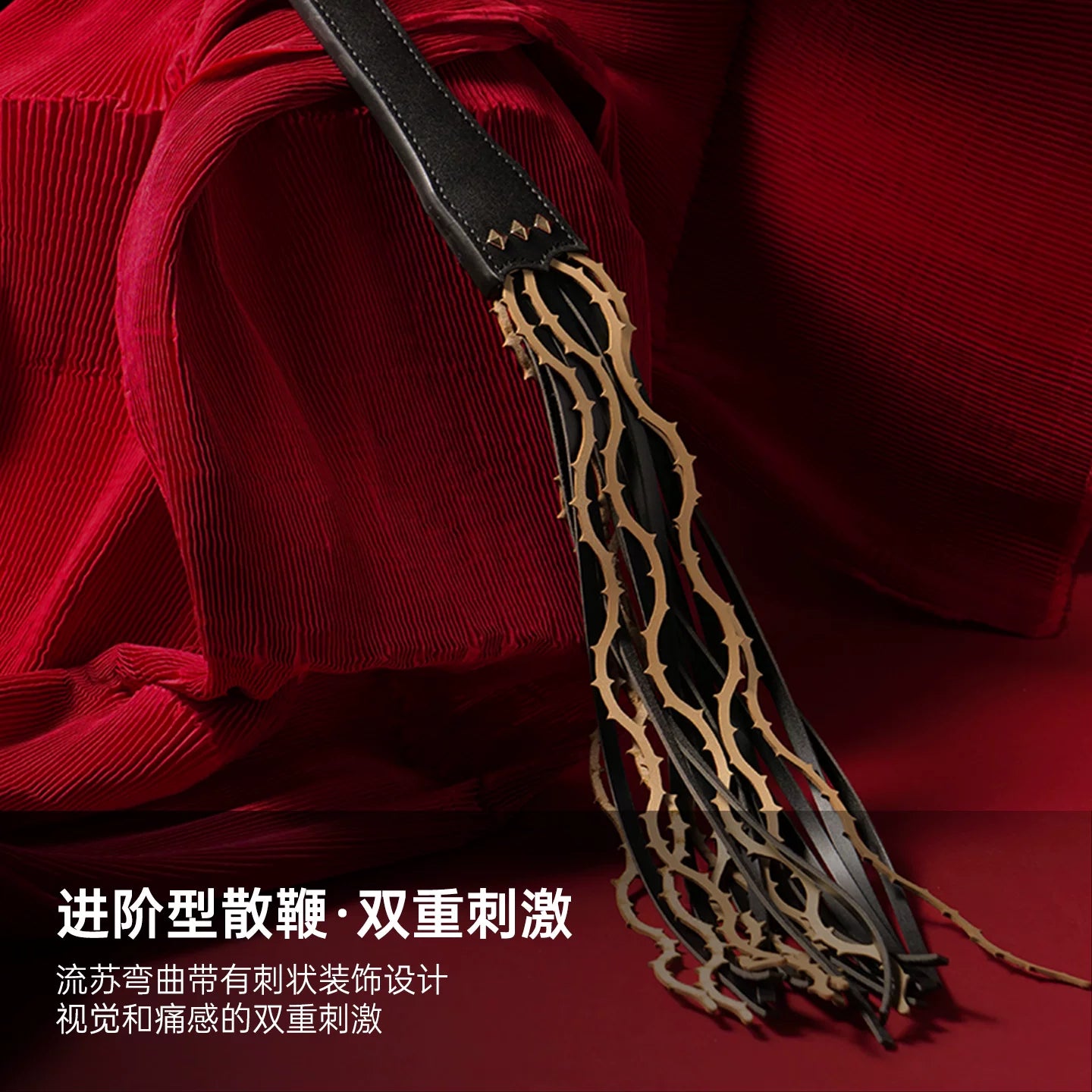 纵锦浪里sm调教皮鞭荆棘散鞭sp道具马鞭情侣玩具成人情趣用品鞭子