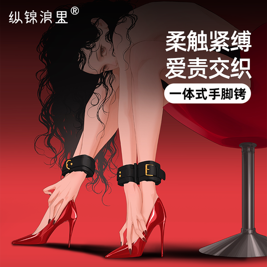 纵锦浪里情趣手铐sm道具捆绑分腿器夫妻共用床上助爱束缚调教女友