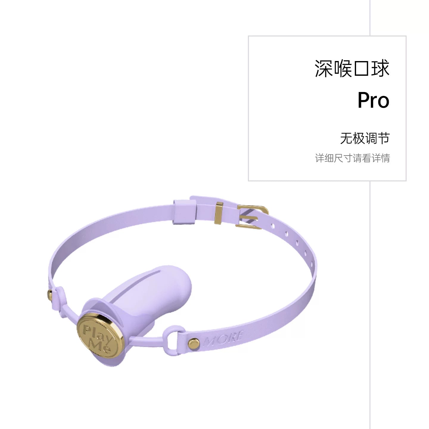 纵锦浪里 深喉口球pro多段无极调节口塞口枷情趣用品sm调教绳师48