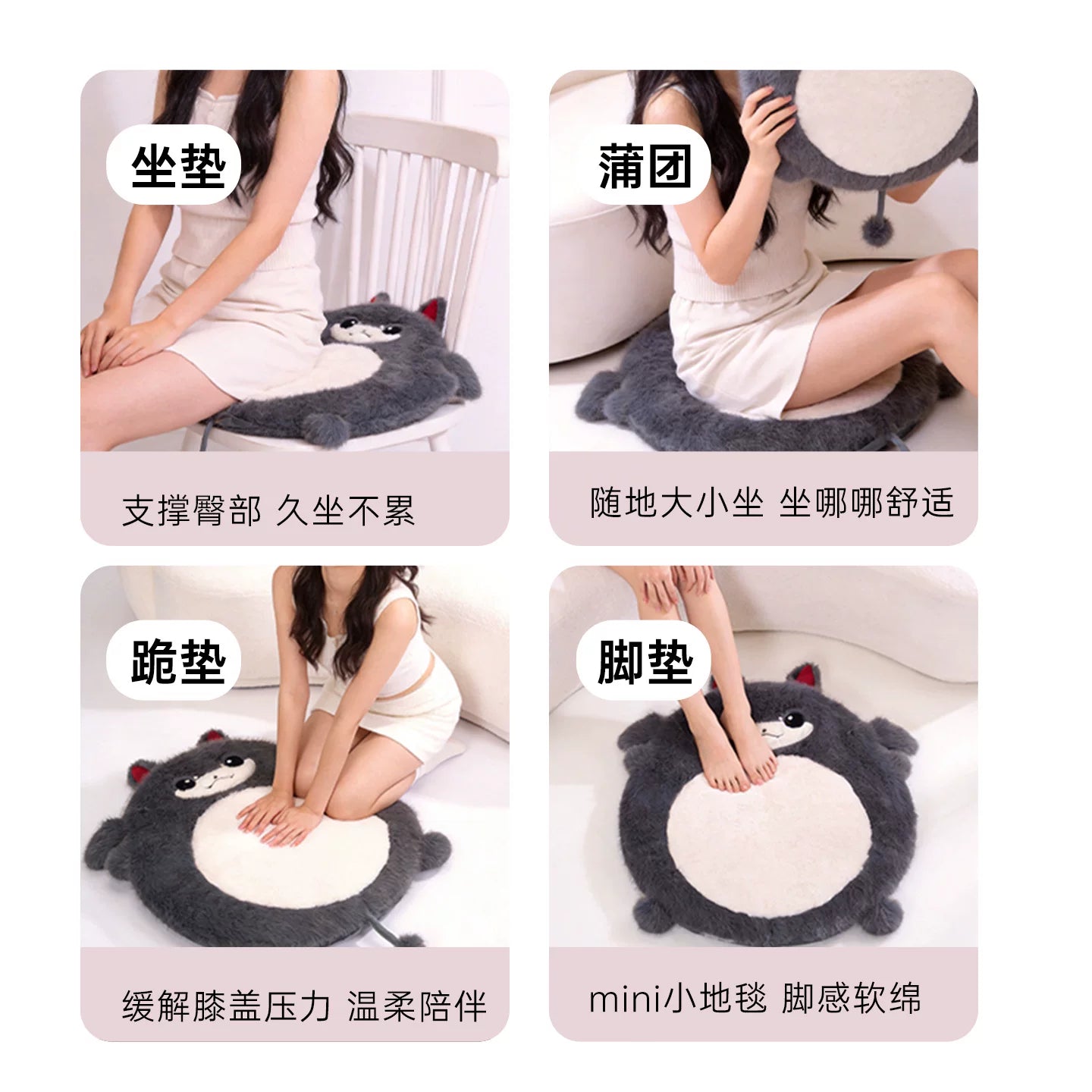 纵锦浪里原创不服蝙蝠周边坐垫毛绒玩偶蒲团脚垫防滑舒适透气柔软