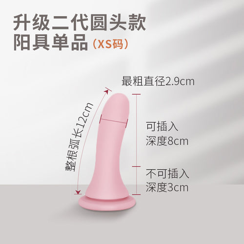 SM fake penis wearing pants pull homosexual underwear les fourth love sex products