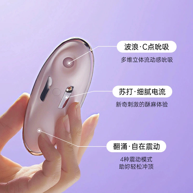【FUNF啵啵贝】跳蛋女性自慰器高潮强震远程遥控成人玩具情趣用品