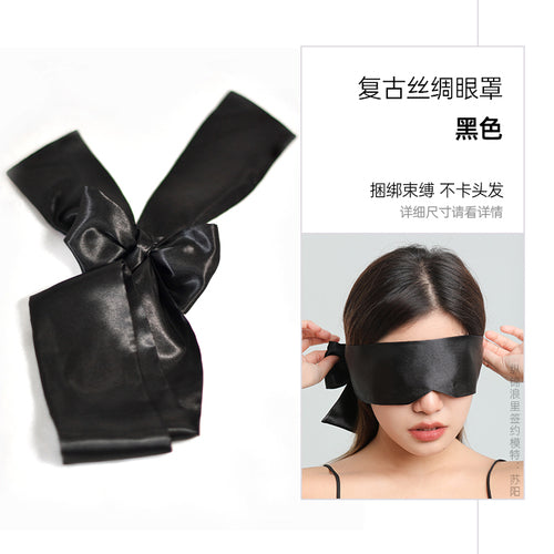 Sexy eye mask flirting blindfold shading master slave men and women with sm props punishment equipment.