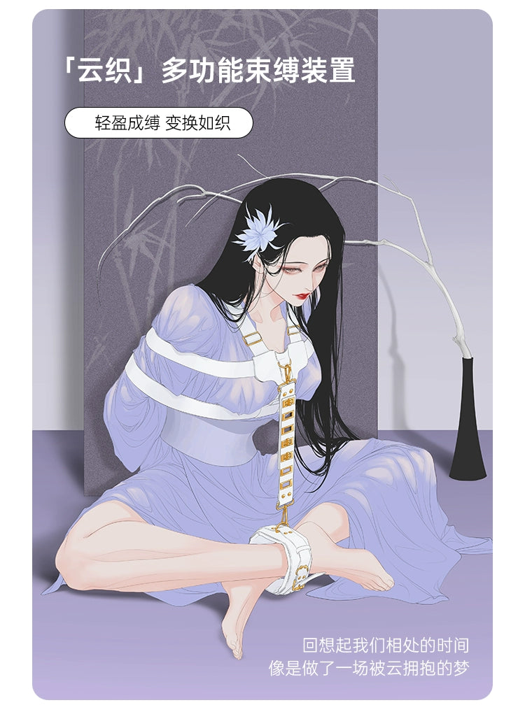 纵锦浪里云织多功能后手缚束缚带捆绑羞耻玩具sm道具情趣调教用品