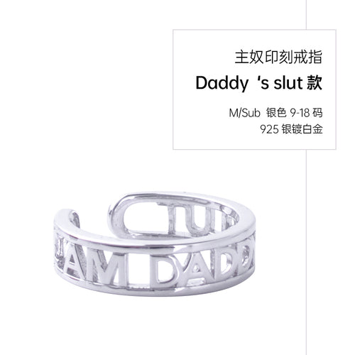 SM Ring 925 Sterling Silver Material Unisex Shame Revealing Master Slave Couple Commemorative Gift