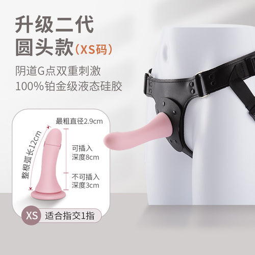 SM fake penis wearing pants pull homosexual underwear les fourth love sex products