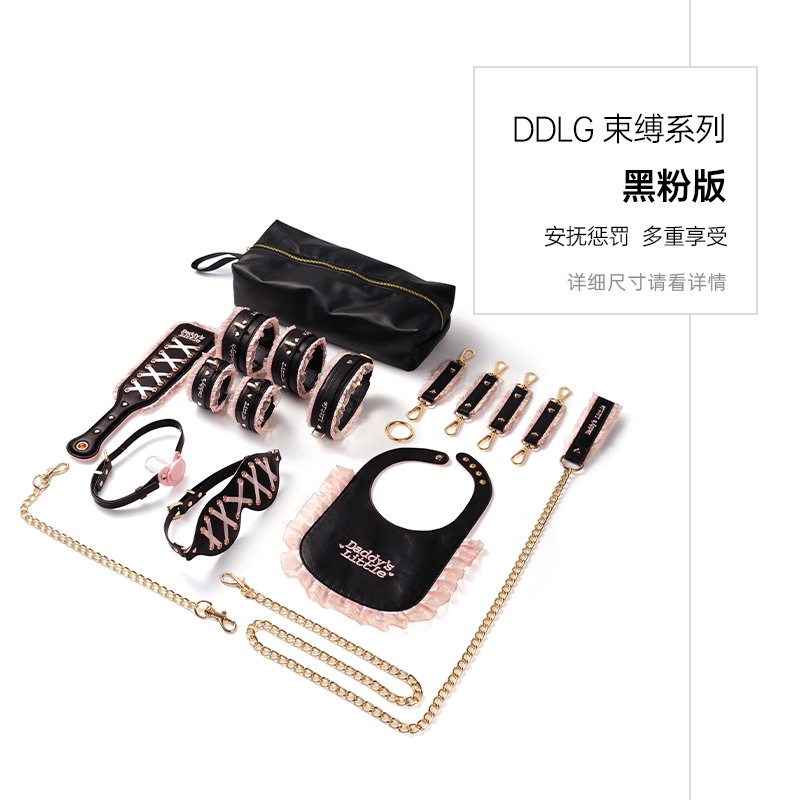 纵锦浪里sm套装道具情趣女用品地狱级大尺度玩具束缚捆绑调手铐