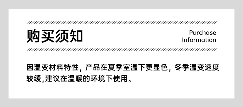 纵锦浪里感温变色玫瑰拍马鞭可爱sp拍子小圈实践道具温变材料