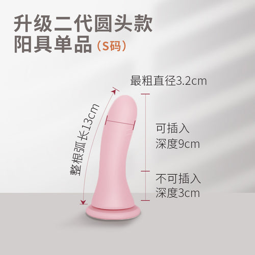 SM fake penis wearing pants pull homosexual underwear les fourth love sex products
