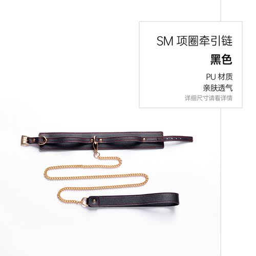 SM Fun Leg Splitter with One Pole Forced Binding and Fixed Binding Alternative Toys